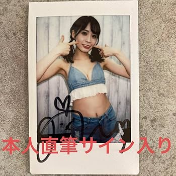 Amazon.co.jp: 2022年10月撮影チェキ未歩なな 直筆サイン入り